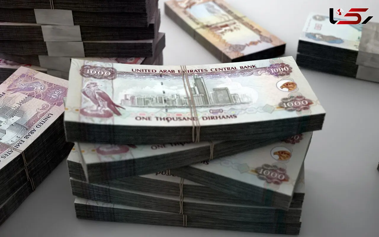 قیمت درهم امروز سه شنبه 1 اردیبهشت 1405