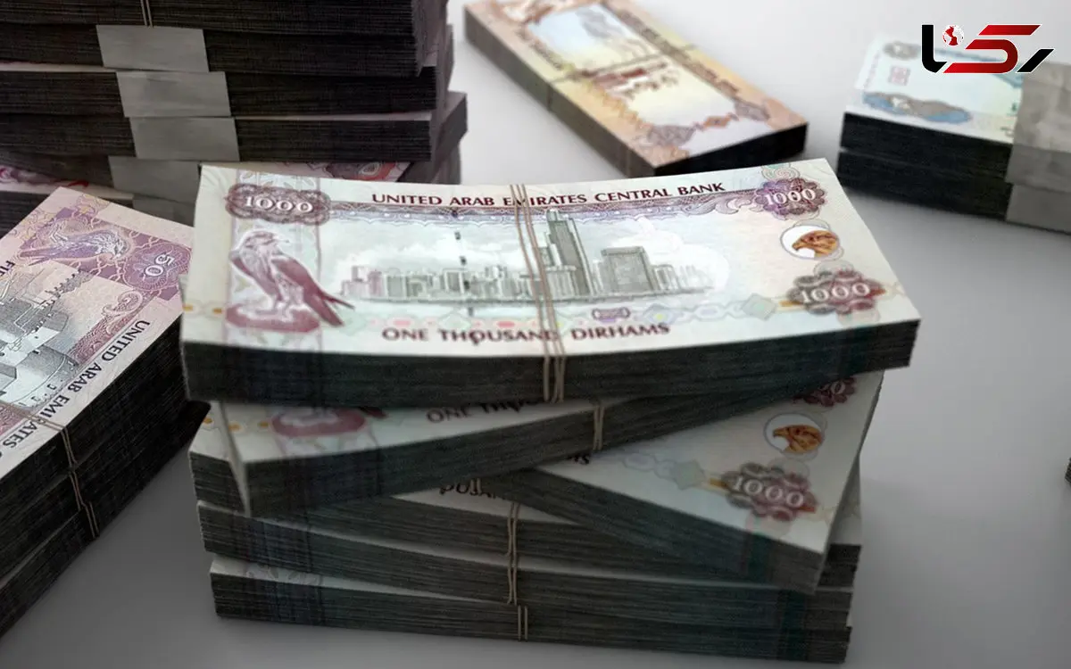 قیمت درهم امروز سه شنبه 9 دی 1404 