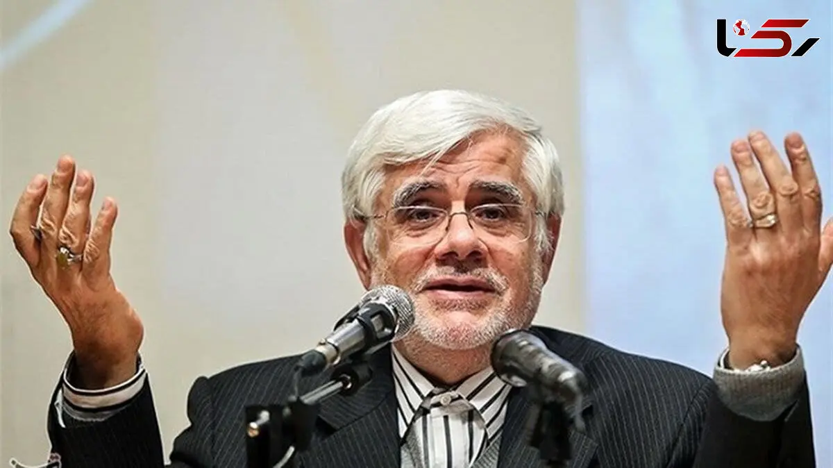 شعار و رنگ انتخاباتی 1400محمد رضا عارف مشخص شد