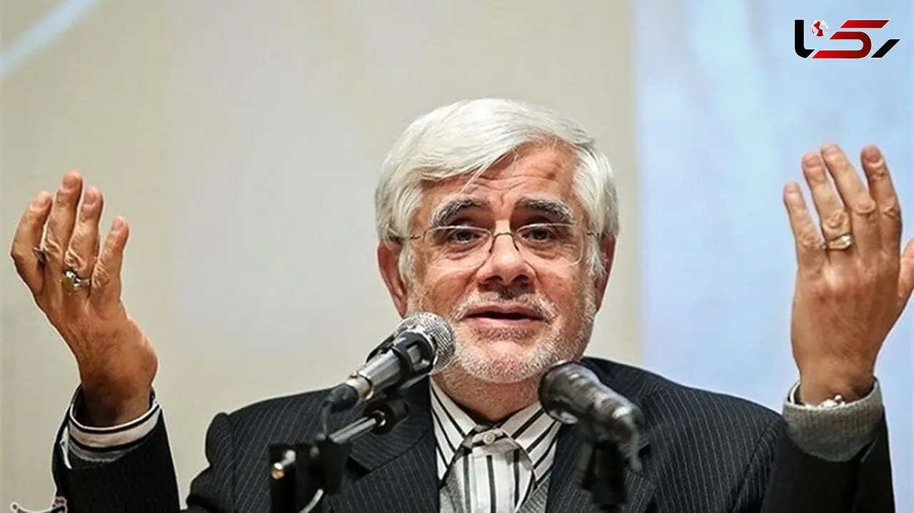 شعار و رنگ انتخاباتی 1400محمد رضا عارف مشخص شد