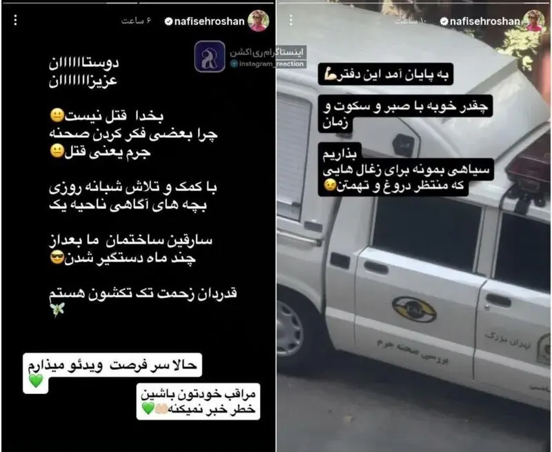 قدردان زحمات تک تک ماموران آگاهی تهران