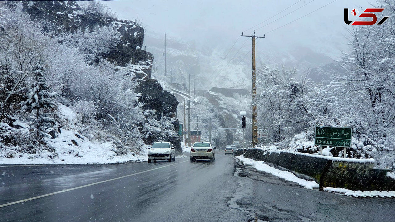 جاده چالوس و آزاد راه تهران شمال بسته شد + جزییات