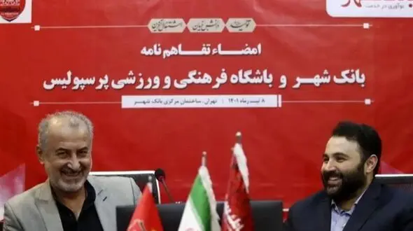 مدیرعامل بانک شهر:  قدرت برکناری درویش را داریم!