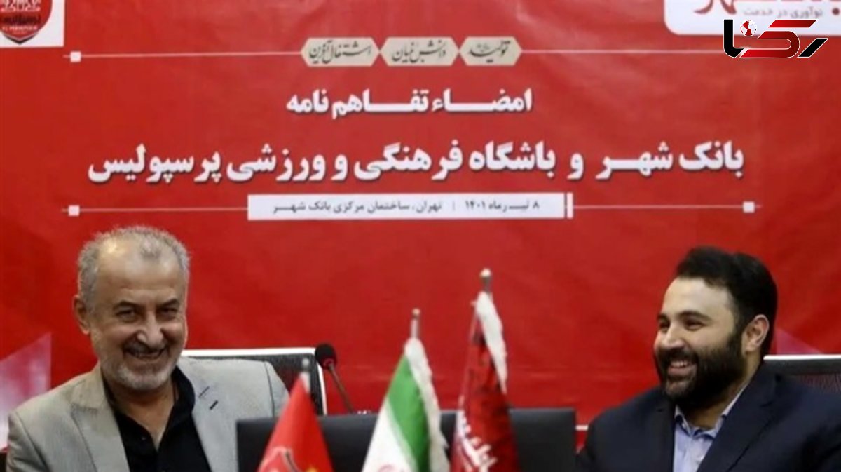 مدیرعامل بانک شهر:  قدرت برکناری درویش را داریم!