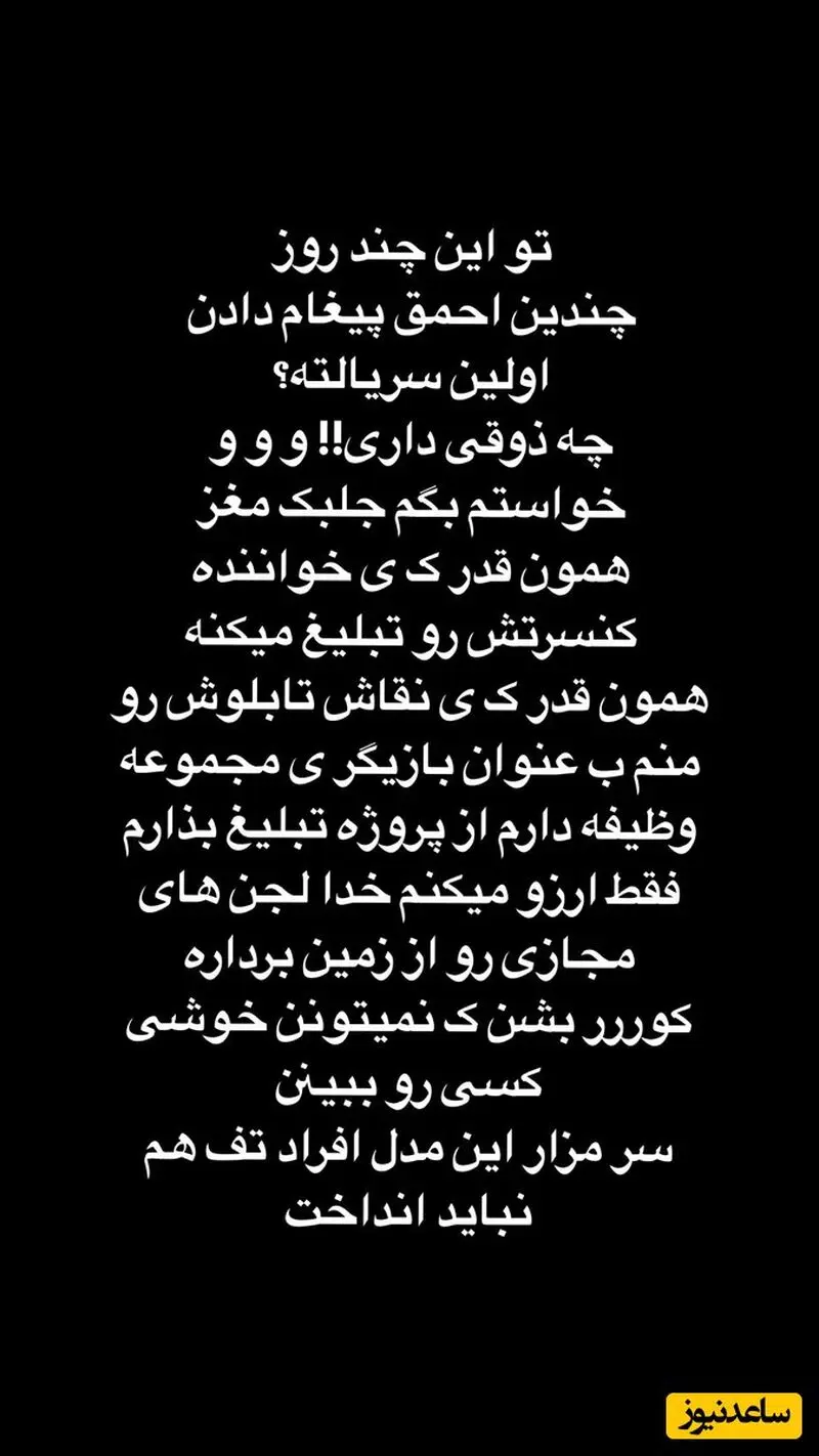 استوری