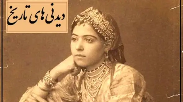 چیدمان خانه باسلیقه فخرالتاج، نوه کدبانو و هنرمند ناصرالدین شاه، با صندلیهای چوبی و گل‌آرایی خاص