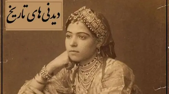چیدمان خانه باسلیقه فخرالتاج، نوه کدبانو و هنرمند ناصرالدین شاه، با صندلیهای چوبی و گل‌آرایی خاص