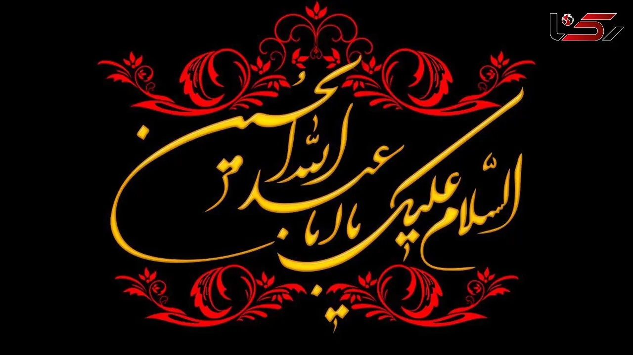 پویش «به عشق امام حسین(ع) می‌بخشم» به همت قوه قضائیه راه‌اندازی شد