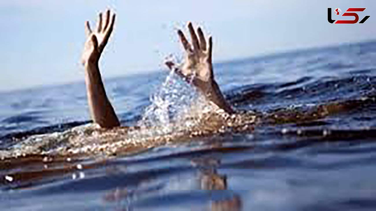 غرق شدن جوان ۲۰ ساله در مسجدسلیمان
