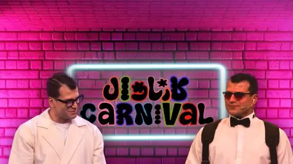 صحبت‌های پدیده «کارناوال» درباره اجرای متفاوتش در این رئالیتی‌شو | روزبه حصاری : می‌خواستم خودم را به چالش بکشم