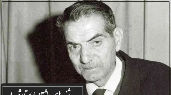 شاهکارترین شعر استاد شهریار با صدای دلنشین خود استاد/ الکی بهشون لقب شاعر شوریده رو ندادن که، مگه میشه جادوی این کلمات رو با اینهمه احساس بشنوی و اشک از چشمت جاری نشه!