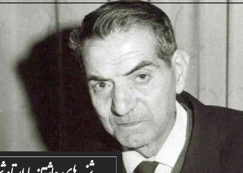 شاهکارترین شعر استاد شهریار با صدای دلنشین خود استاد/ الکی بهشون لقب شاعر شوریده رو ندادن که، مگه میشه جادوی این کلمات رو با اینهمه احساس بشنوی و اشک از چشمت جاری نشه!