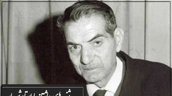 شاهکارترین شعر استاد شهریار با صدای دلنشین خود استاد/ الکی بهشون لقب شاعر شوریده رو ندادن که، مگه میشه جادوی این کلمات رو با اینهمه احساس بشنوی و اشک از چشمت جاری نشه!
