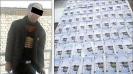 میلیونر قلابی در لباس کارتن خواب ها بازداشت شد + عکس