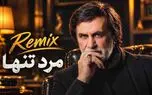دانلود آهنگ حبیب من مرد تنهای شبم صد قصه مانده بر لبم؛ ریمیکس یاشار دانش