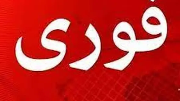 اقدام فوری با عوامل برخورد فیزیکی در کمپ ترک اعتیاد