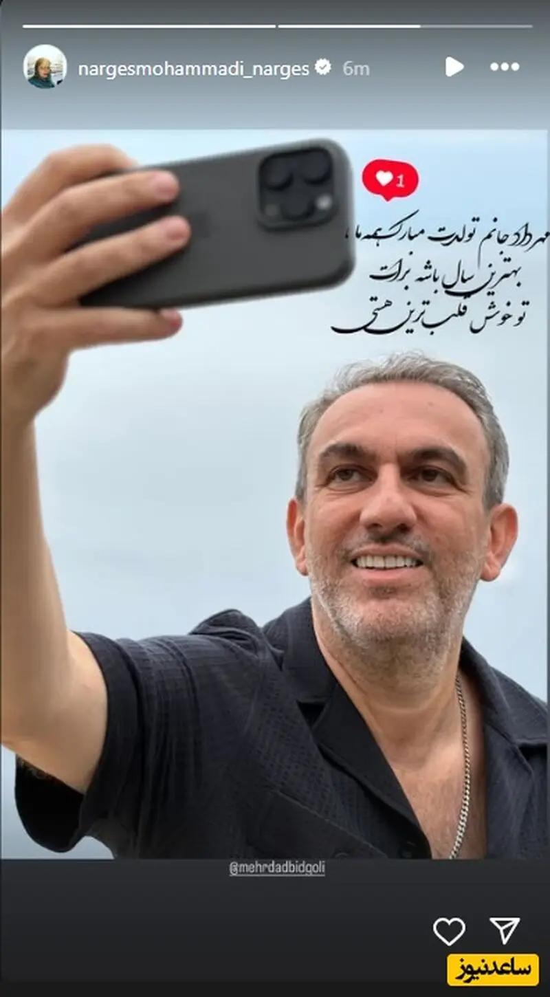 تولد