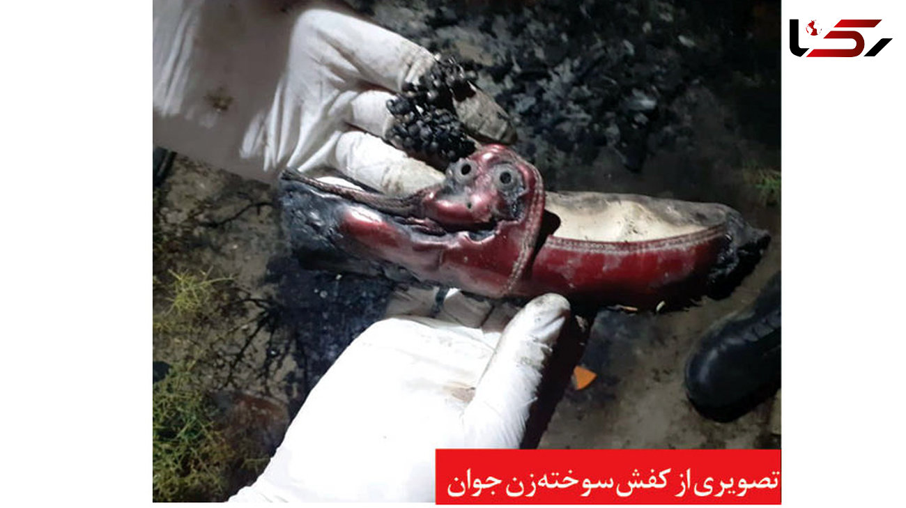 قتل زن جوان با کفش های زرشکی در مشهد / این زن را می شناسید + عکس