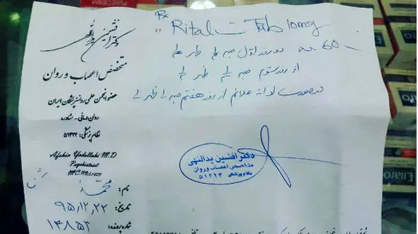 آخرین نسخه ترانه ای که افشین یداللهی سرود + عکس