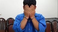 دستگیری قاتل جوان زاهدانی قبل از فرار از کشور