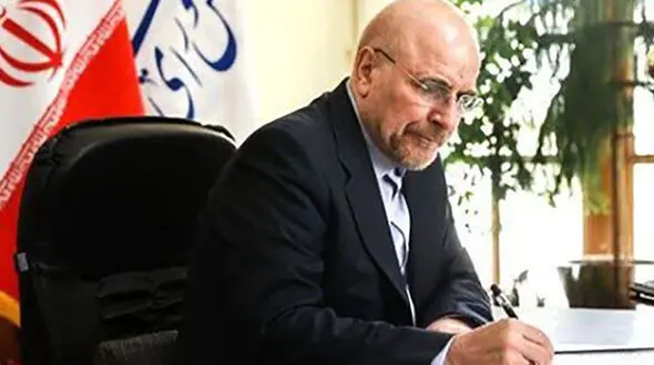 هشدار قالیباف: دوران توافقات یک‌طرفه به پایان رسید!