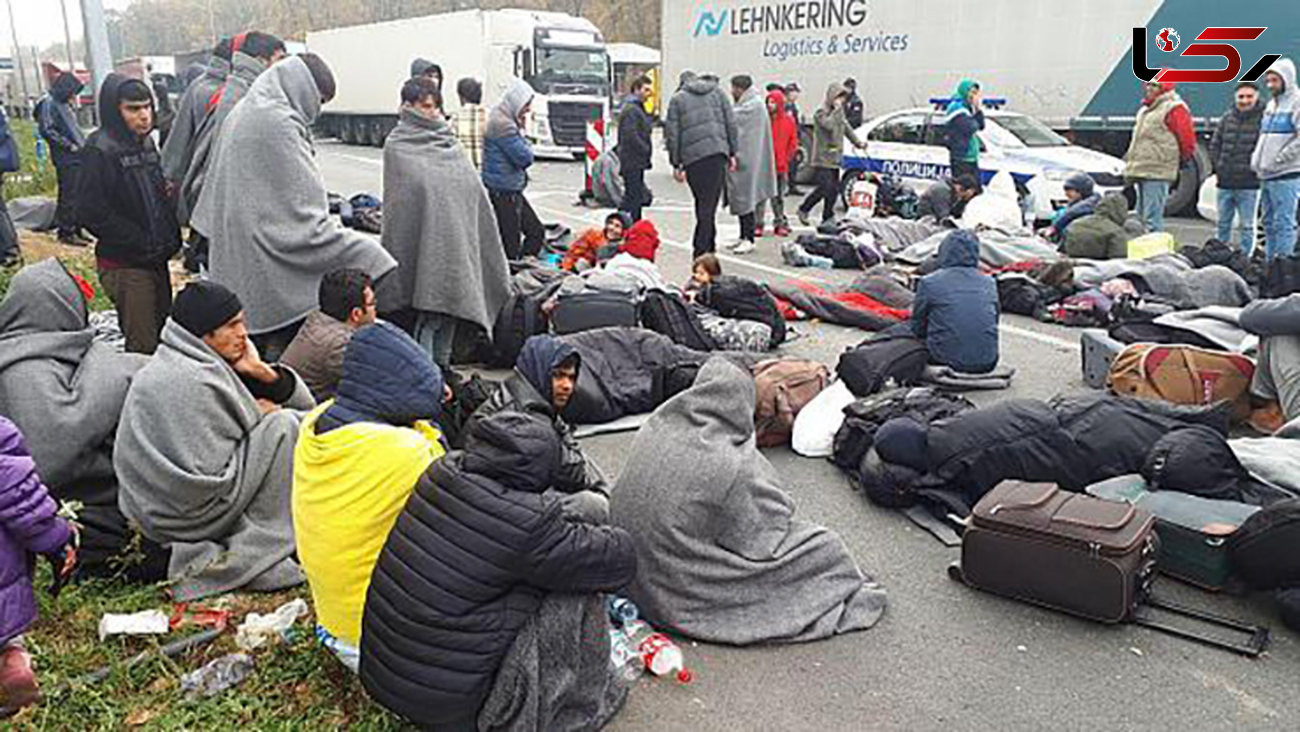 تصاویر دردناک از وضعیت وخیم ایرانی ها در مرز صربستان و کرواسی !
