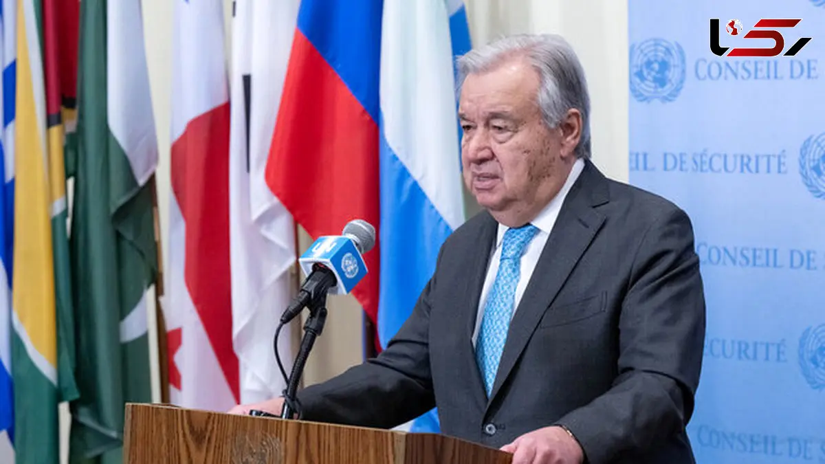 گوترش: اقدامات آمریکا در ونزوئلا پیامدهای جدی برای منطقه به‌همراه دارد