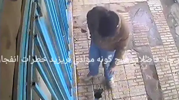 باورکردنی نیست/فیلم لحظه وحشتناک انفجار چاه در حیاط یک خانه+فیلم