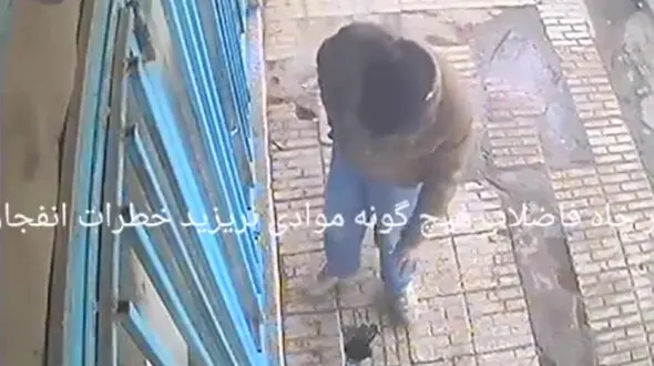 باورکردنی نیست/فیلم لحظه وحشتناک انفجار چاه در حیاط یک خانه+فیلم