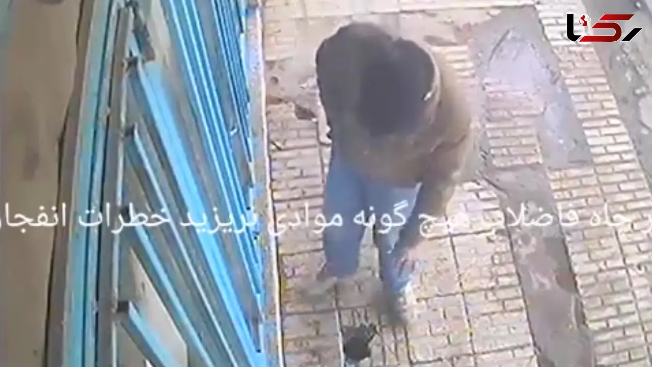 باورکردنی نیست/فیلم لحظه وحشتناک انفجار چاه در حیاط یک خانه+فیلم