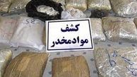 دستگیری چهار قاچاقچی و خرده فروش موادمخدر در بویین زهرا 