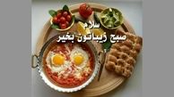 فال ابجد امروز / اول خرداد ماه + فیلم 