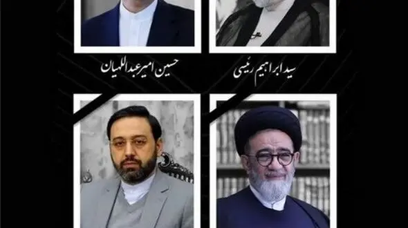 دراین شهر ادارات دولتی تعطیل شد 