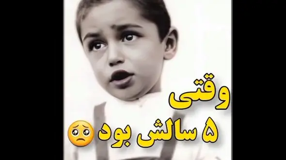 تغییر چهره جذاب جمشید مشایخی در گذر زمان + فیلم