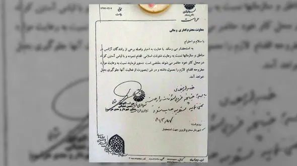 پوشیدن لباس ‏آستین کوتاه برای رانندگان آژانس ممنوع شد + سند