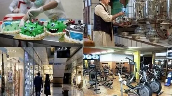 فعالیت کدام شغل ها از فردا ممنوع است؟