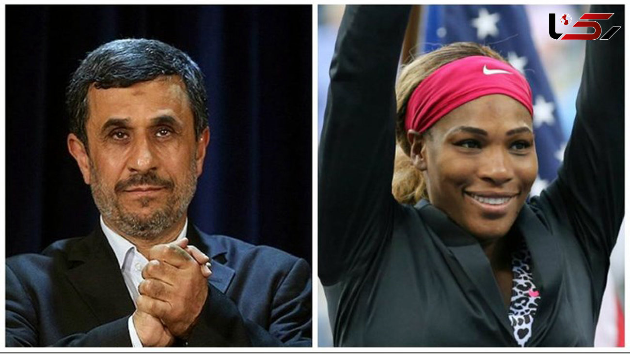 عجیب ترین حمایت توسط احمدی نژاد از خانم تنیس باز امریکایی + اسناد
