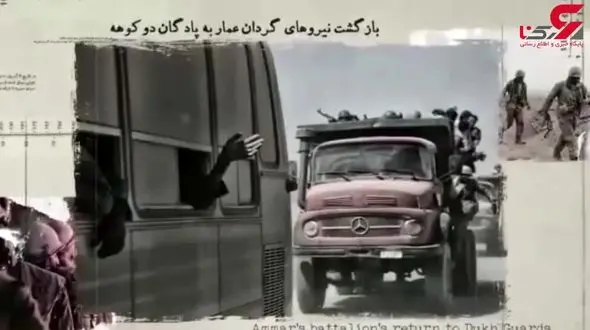 همه چیز درباره عملیات تنگه ابوقریب + تصویر