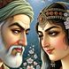 ترک شیرازی در غزل حافظ که بود که سمرقند و بخارا را فدای خال هندویش کرد؟!