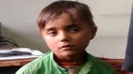 نجات پسربچه 5 ساله از چنگال گروگانگیران + عکس 