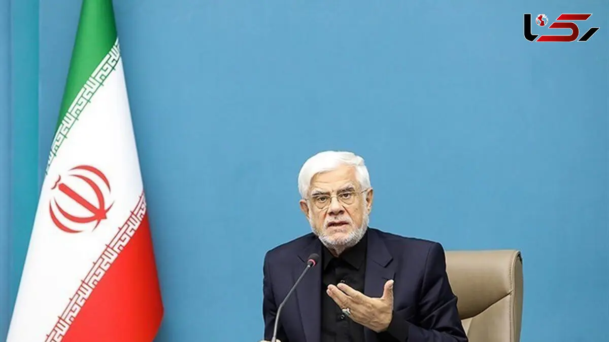 عارف: راهی جز گریه کردن به حال منابع طبیعی و آینده کشورمان نداریم
