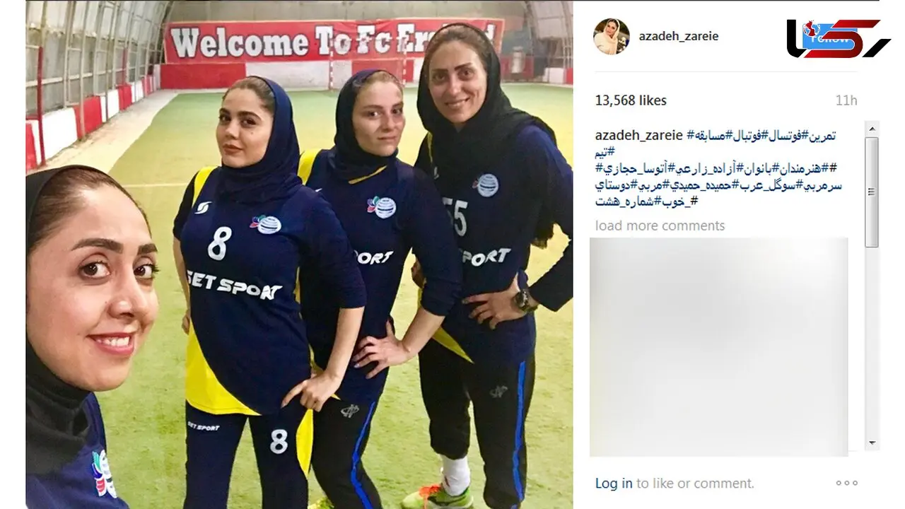 بازیگر زن فوتسالیست شد+ عکس