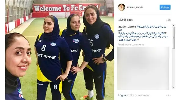 بازیگر زن فوتسالیست شد+ عکس