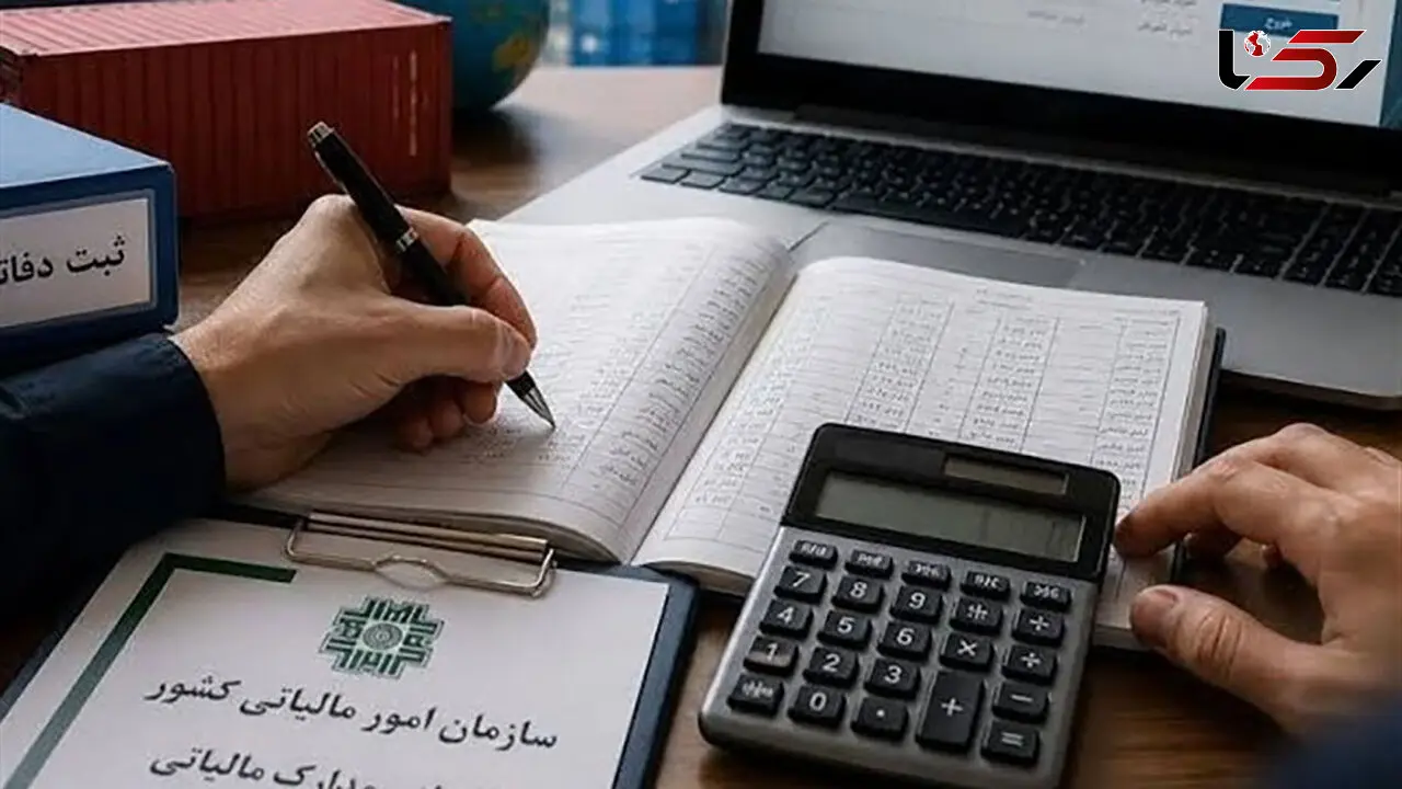 پیامک جدید مالیاتی برای شهروندان / اگر معامله‌ ای به نام شما ثبت شده، بررسی کنید