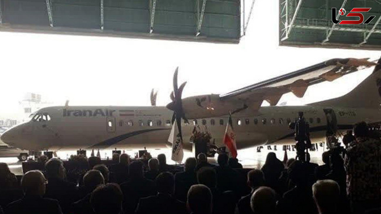 لحظه ورود هواپیمای جدید ای تی ار ایران ایر در فرودگاه مهرآباد +فیلم