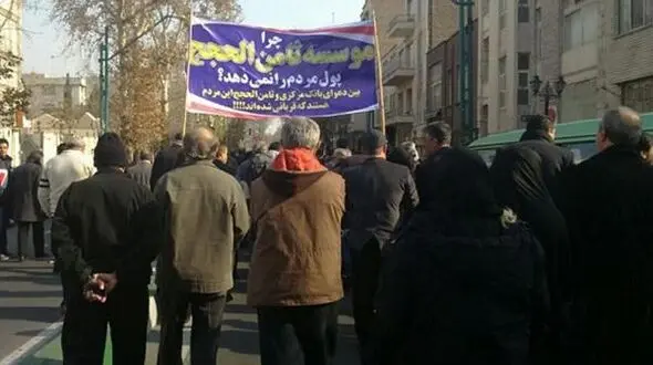 بانک مرکزی از سپرده‌گذاران ثامن‌الحجج تعهد گرفت ! + سند