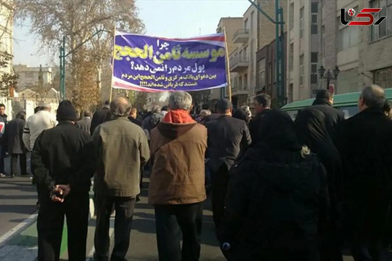 بانک مرکزی از سپرده‌گذاران ثامن‌الحجج تعهد گرفت ! + سند