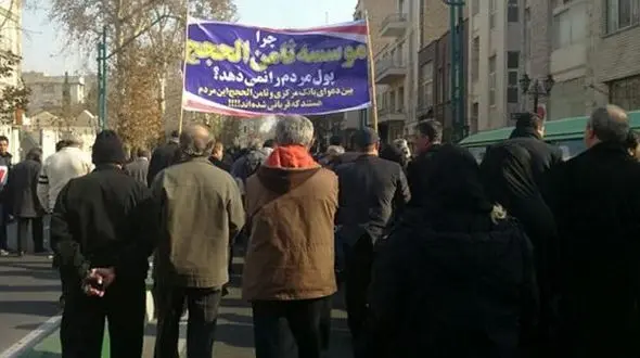 بانک مرکزی از سپرده‌گذاران ثامن‌الحجج تعهد گرفت ! + سند