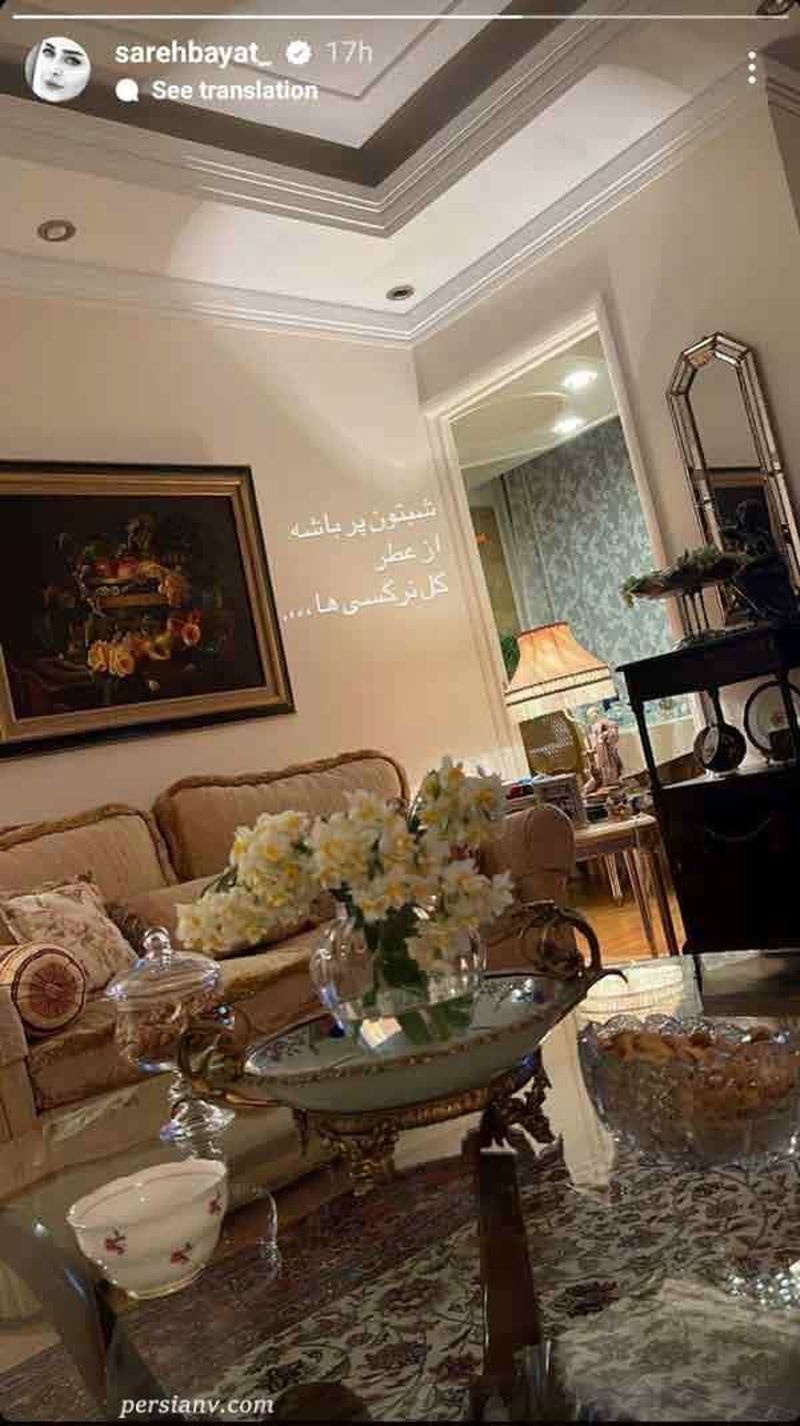 سلیقه لوکس ساره بیات در چیدمان خانه