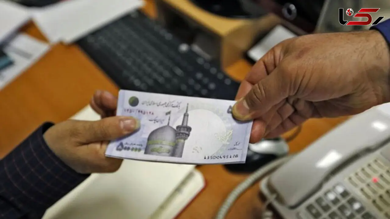 ثبت نام وام ضروری بازنشستگان فقط به صورت اینترنتی